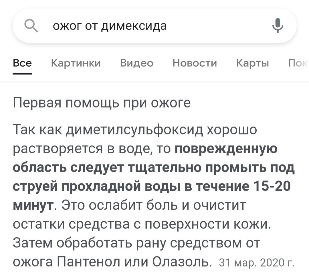 АНАБОЛИКИ.net - оф.дилер SP, Zerox, Genetic, Magnus, Lyka ! - Бодибилдинг форум AnabolicShops