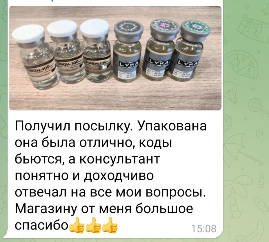 bestpharma.life - Бодибилдинг форум AnabolicShops