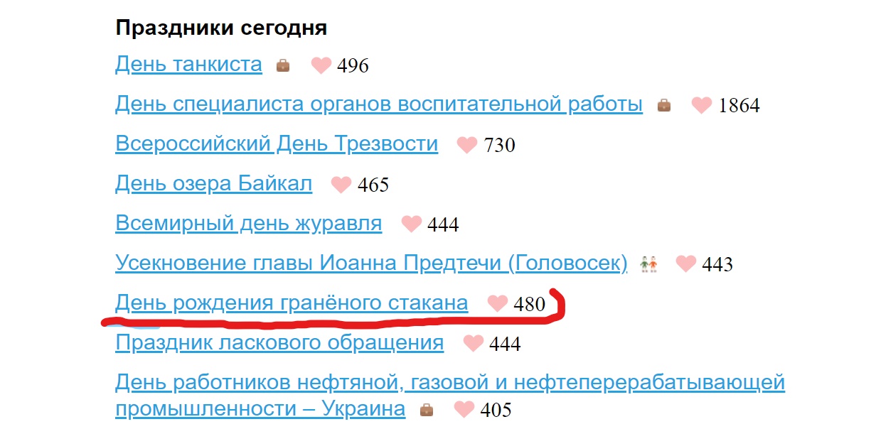 Курилка- разговоры на любые темы - Бодибилдинг форум AnabolicShops
