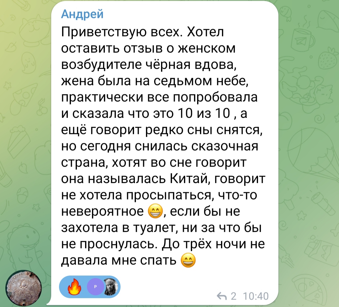 Genetrip Market - Всё для потенции, секса и пкт! - Бодибилдинг форум AnabolicShops