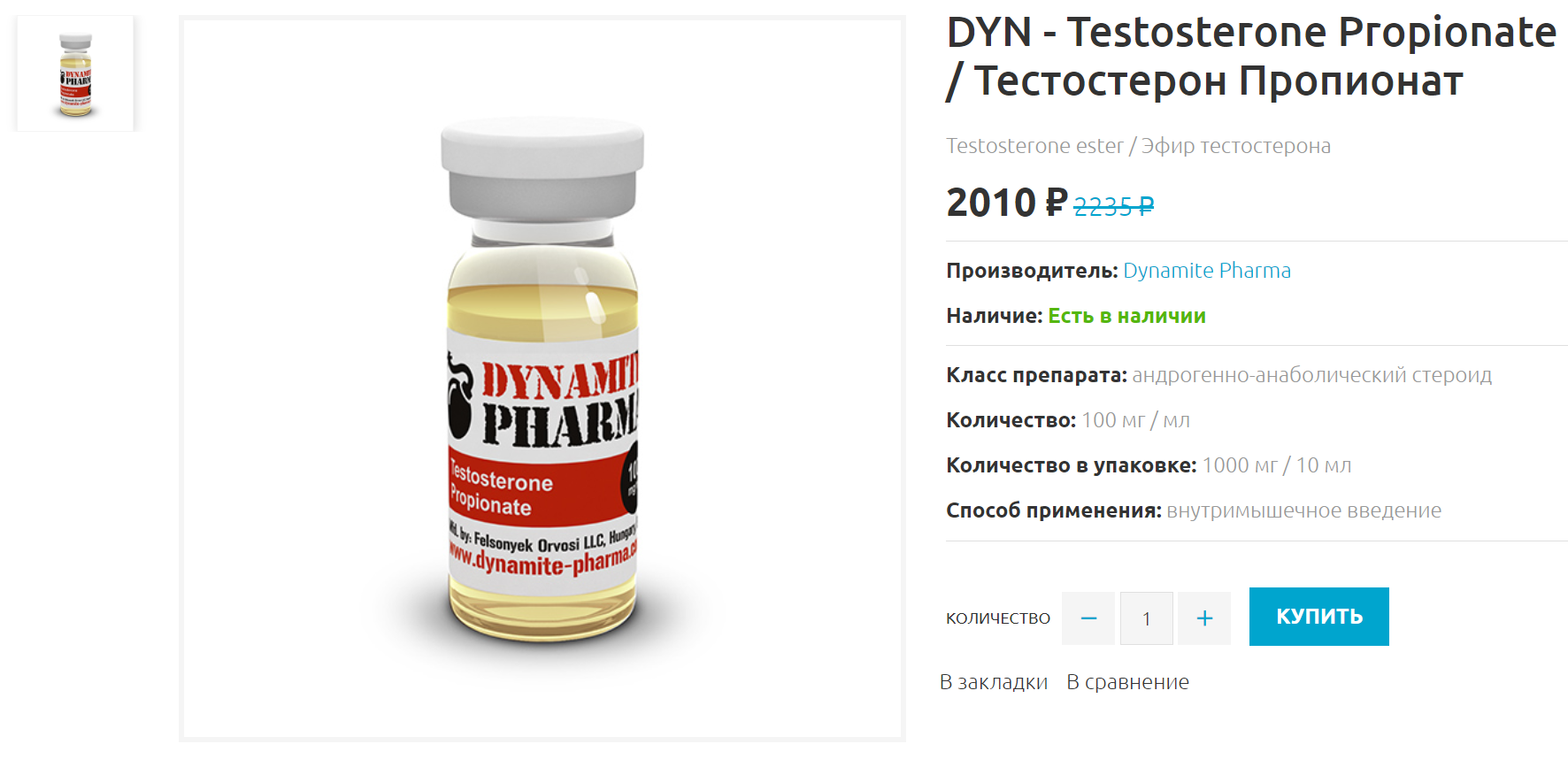 Hilma PRO - с заботой о вашем здоровье! - Бодибилдинг форум AnabolicShops