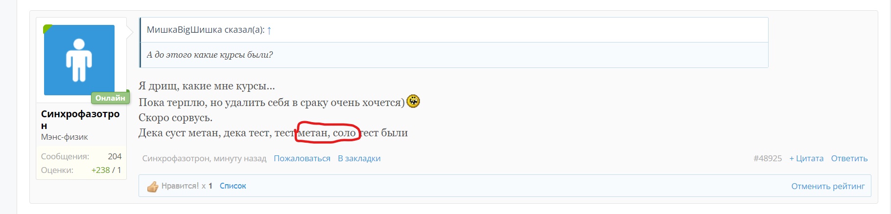 Магазин Фрэнка. Pharmacom Labs Official. Марка №1 в Мире! - Бодибилдинг форум AnabolicShops