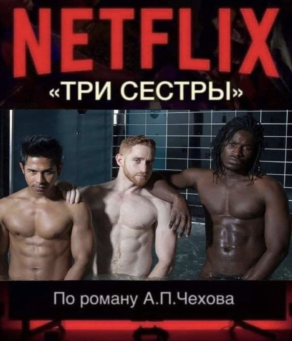 Фильмы (рекомендации,мнения,критика) - Бодибилдинг форум AnabolicShops
