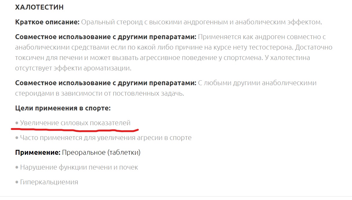 Hilma PRO - с заботой о вашем здоровье! - Бодибилдинг форум AnabolicShops