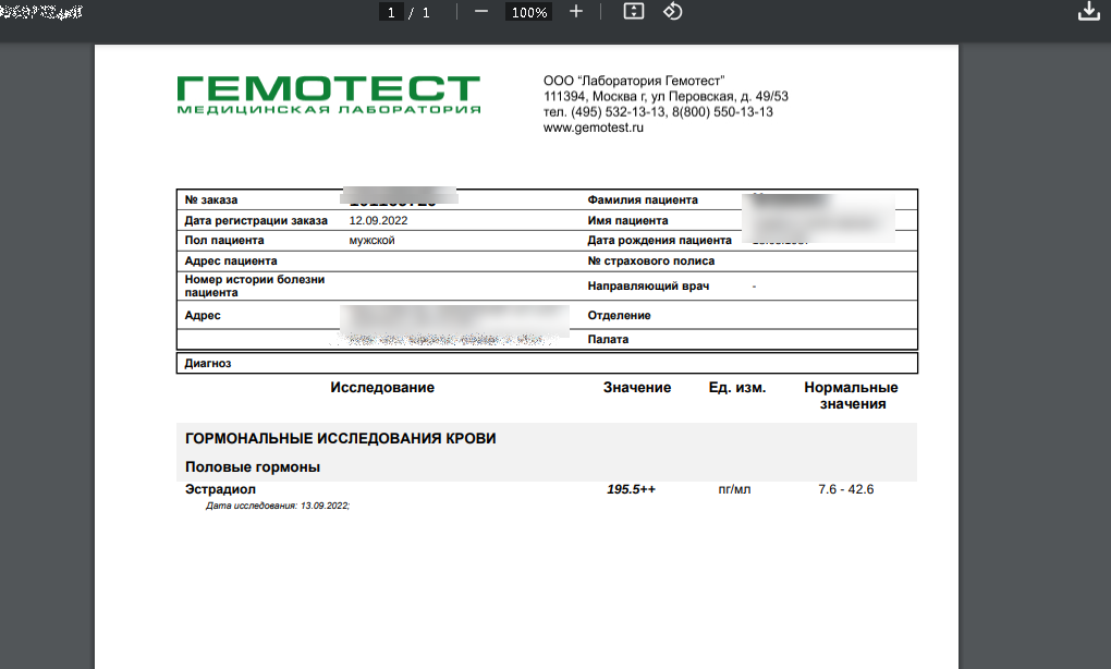Fast-shop Отправка в день оплаты. - Бодибилдинг форум AnabolicShops