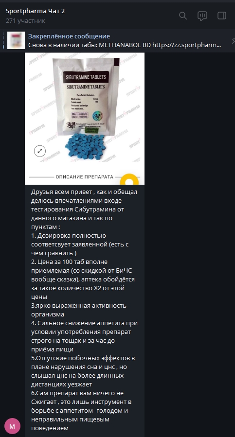 Sportpharma.shop =в Рунете с 2003 года= - Бодибилдинг форум AnabolicShops