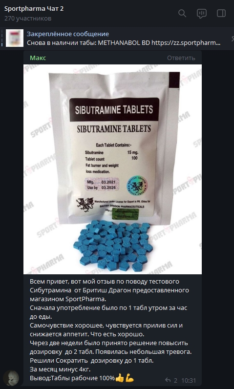 Sportpharma.shop =в Рунете с 2003 года= - Бодибилдинг форум AnabolicShops