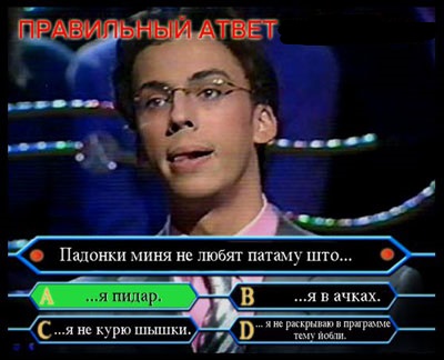 Анекдоты обо всем - Бодибилдинг форум AnabolicShops