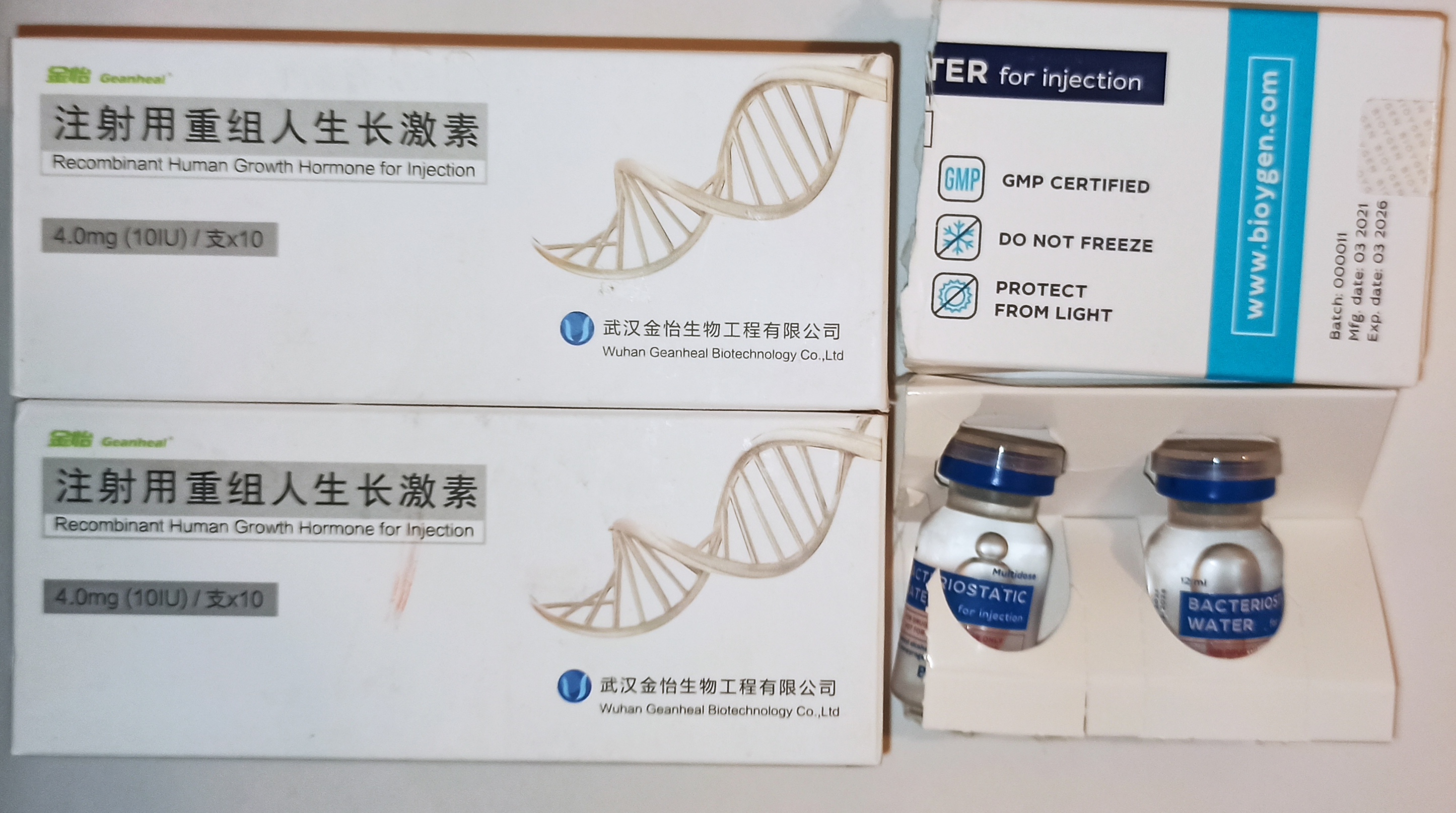 |GEANHEAL HGH®| сухая форма| - Официальный представитель в РФ - Бодибилдинг форум AnabolicShops