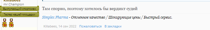 Силовой конкурс - троеборье - Бодибилдинг форум AnabolicShops