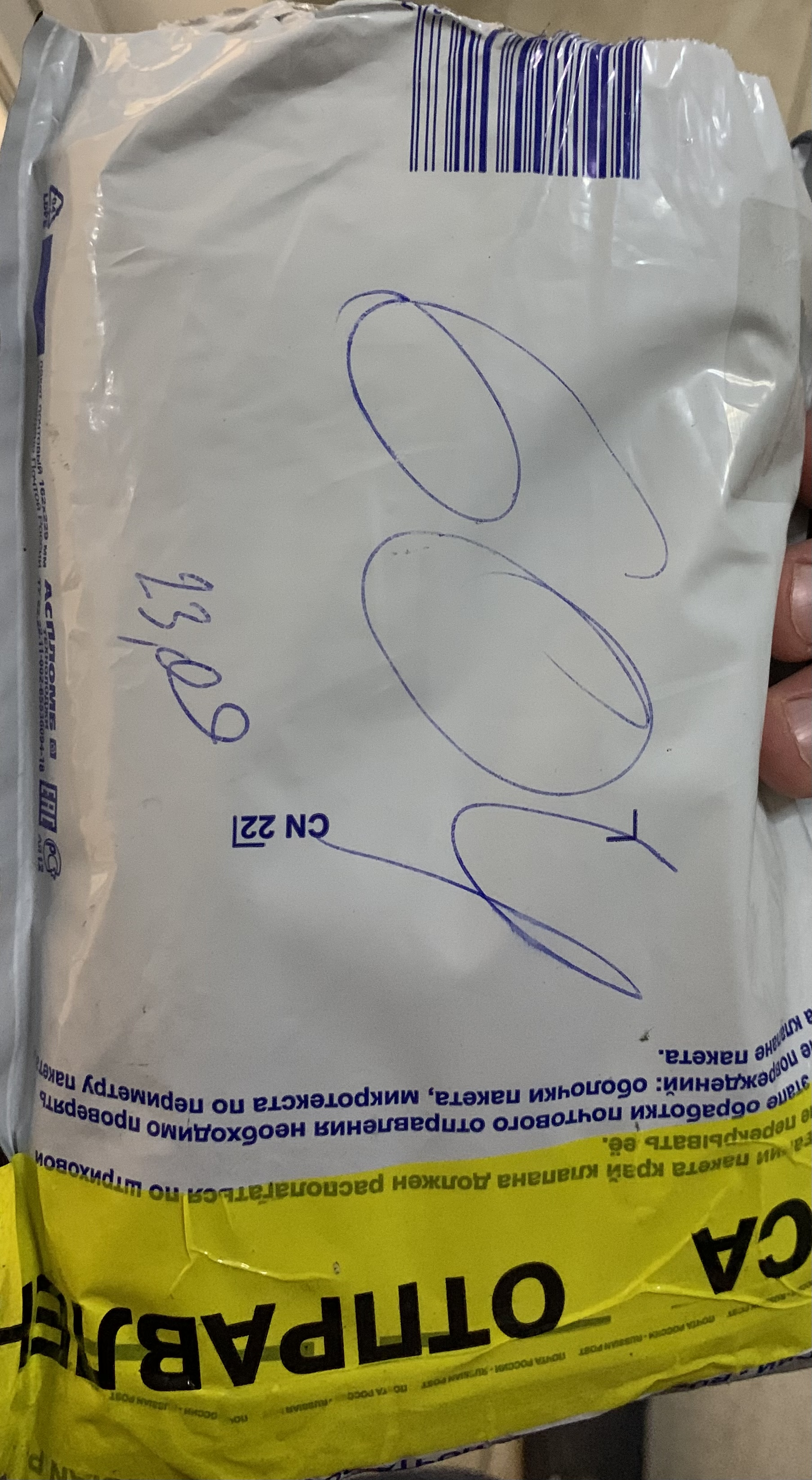 Курилка- разговоры на любые темы - Бодибилдинг форум AnabolicShops