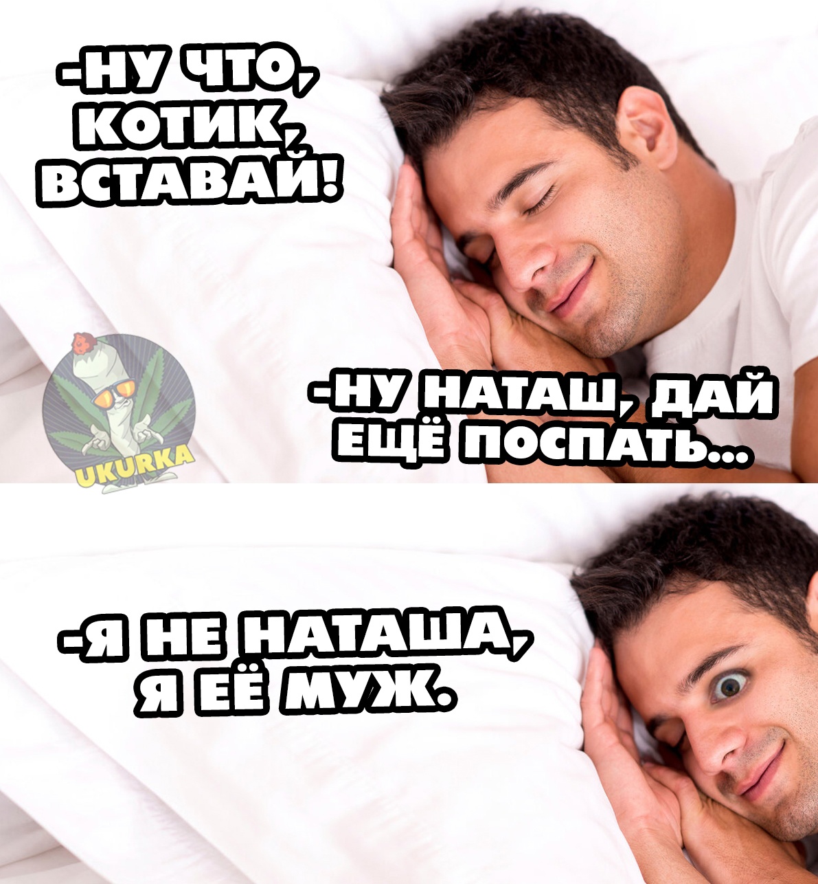 Анекдоты обо всем - Бодибилдинг форум AnabolicShops