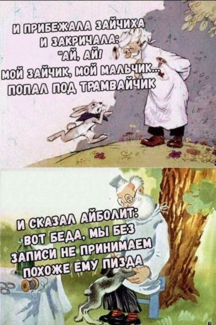 Анекдоты обо всем - Бодибилдинг форум AnabolicShops