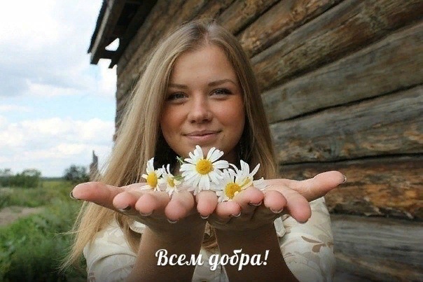 Курилка- разговоры на любые темы - Бодибилдинг форум AnabolicShops