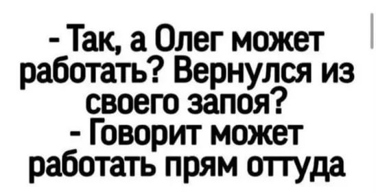 Курилка- разговоры на любые темы - Бодибилдинг форум AnabolicShops