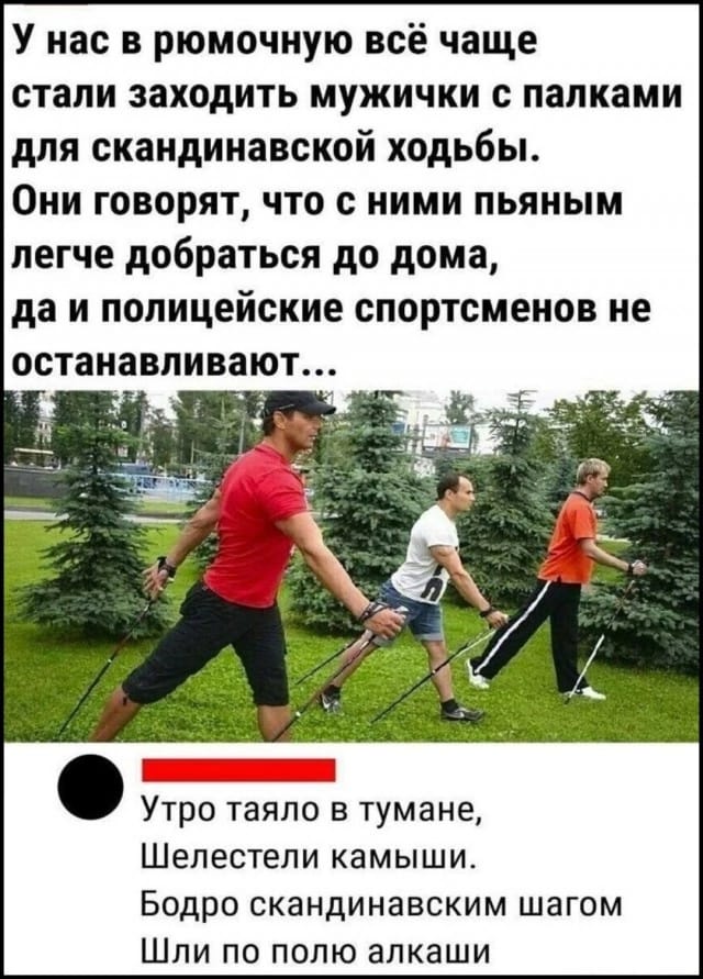 Анекдоты обо всем - Бодибилдинг форум AnabolicShops
