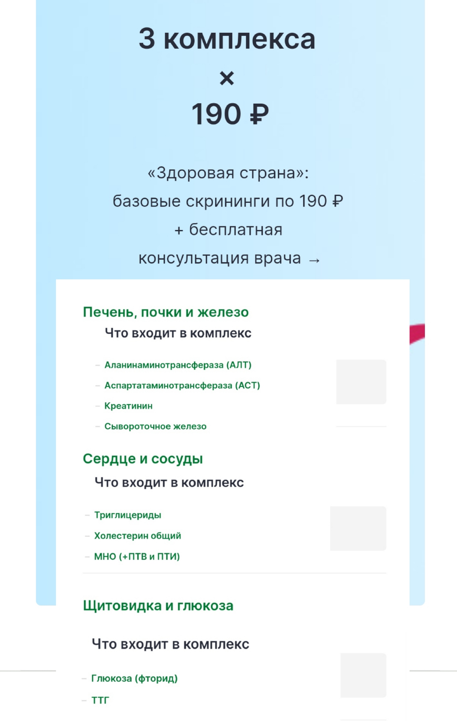 АНАБОЛИКИ.net - оф.дилер SP, Zerox, Genetic, Magnus, Lyka ! - Бодибилдинг форум AnabolicShops