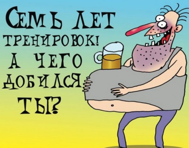 Big village brewery KRD - Бодибилдинг форум AnabolicShops