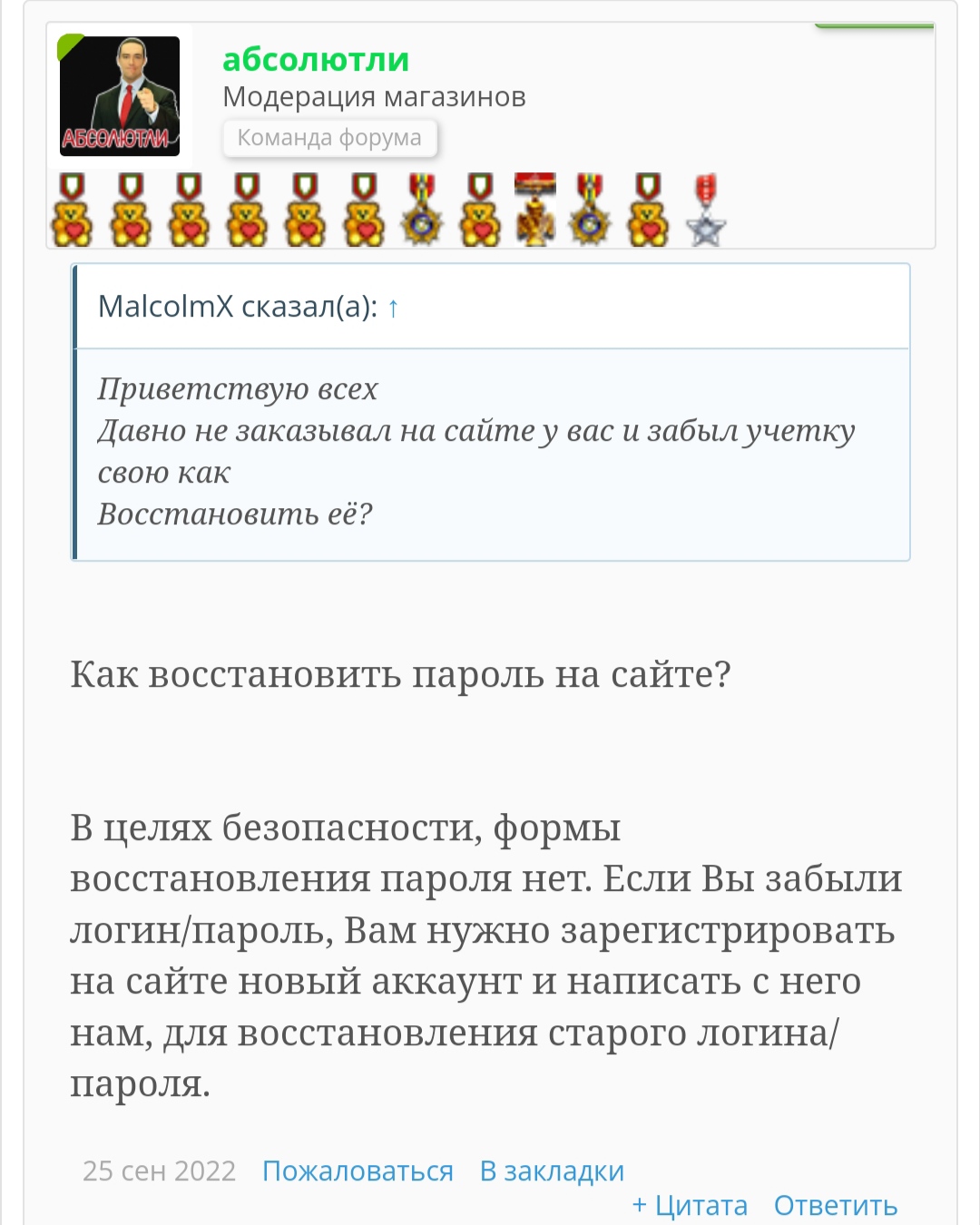 Магазин Фрэнка. Pharmacom Labs Official. Марка №1 в Мире! - Бодибилдинг форум AnabolicShops