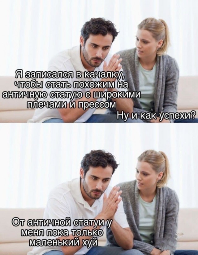 Курилка- разговоры на любые темы - Бодибилдинг форум AnabolicShops