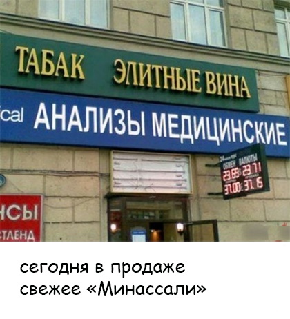 Анекдоты обо всем - Бодибилдинг форум AnabolicShops