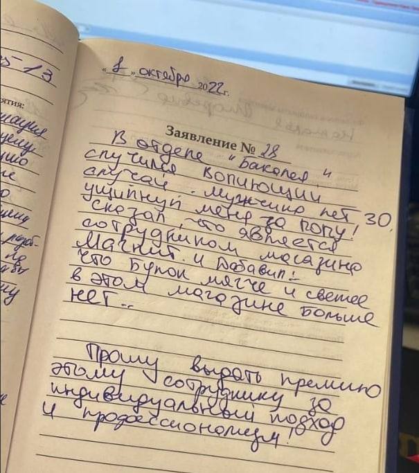 Анекдоты обо всем - Бодибилдинг форум AnabolicShops