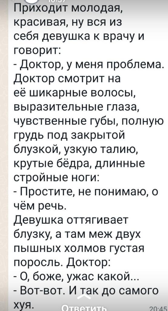 Анекдоты обо всем - Бодибилдинг форум AnabolicShops