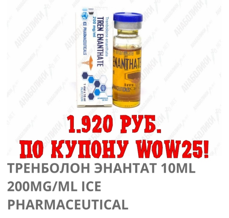 АНАБОЛИКИ.net - оф.дилер SP, Zerox, Genetic, Magnus, Lyka ! - Бодибилдинг форум AnabolicShops
