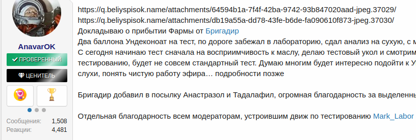 Homosteron.com оф.дилер Zphc|CanadaPeptides|Ergo Mrc - Бодибилдинг форум AnabolicShops