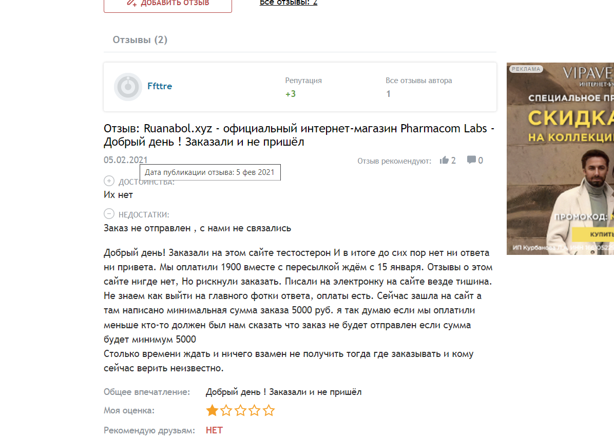 YOU ARE IN THE ARMY NOW. PHARMACOM LABS - Бодибилдинг форум AnabolicShops