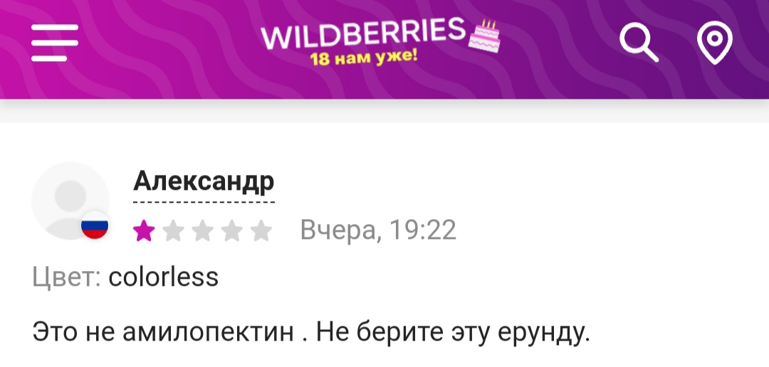 АНАБОЛИКИ.net - оф.дилер SP, Zerox, Genetic, Magnus, Lyka ! - Бодибилдинг форум AnabolicShops