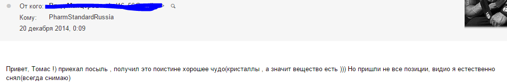 Thomas&Co - Медицинское качество. - Бодибилдинг форум AnabolicShops