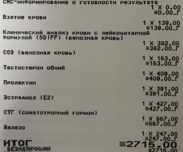 Homosteron.com оф.дилер Zphc|CanadaPeptides|Ergo Mrc - Бодибилдинг форум AnabolicShops