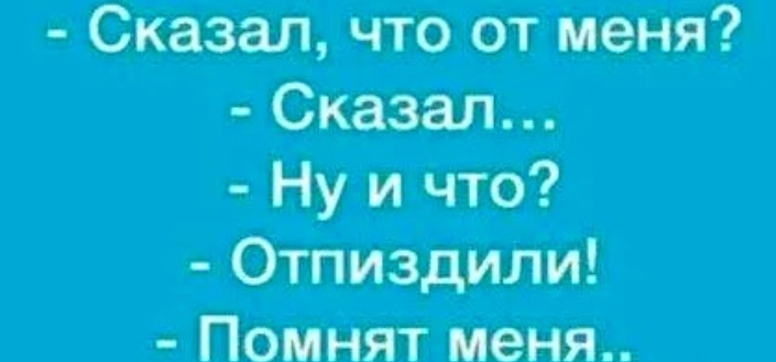 Анекдоты обо всем - Бодибилдинг форум AnabolicShops