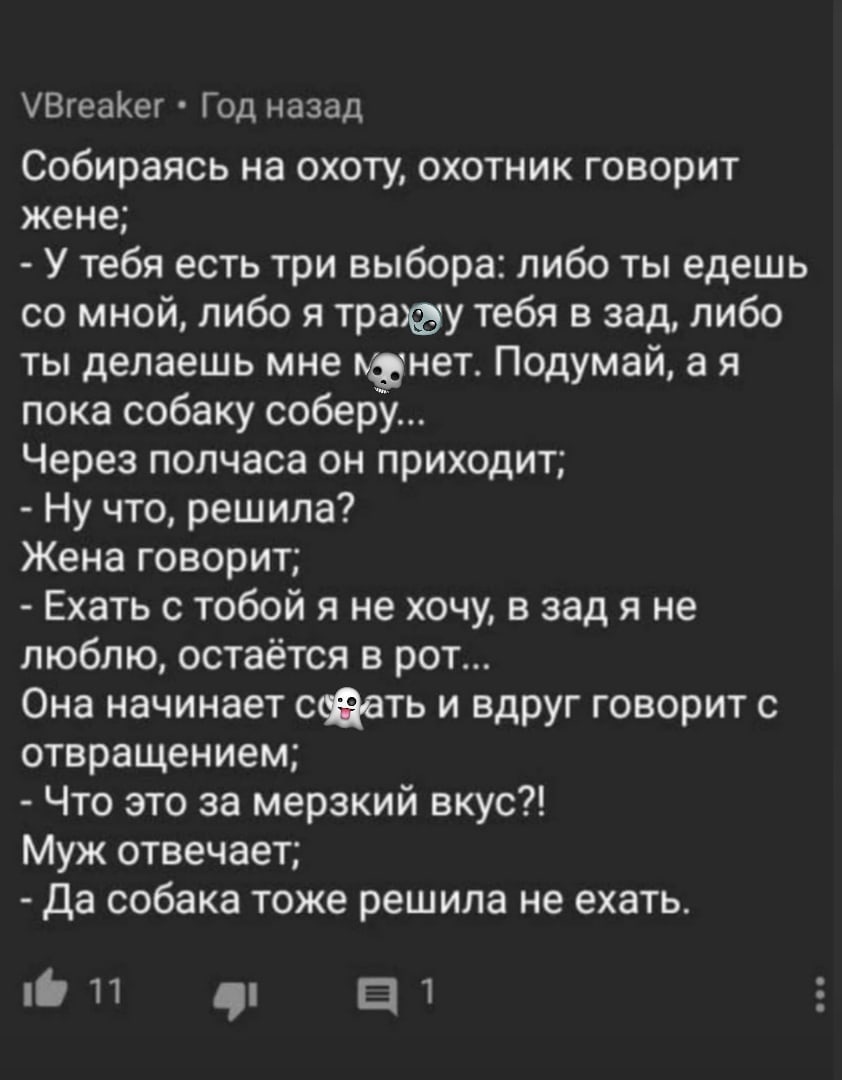 Анекдоты обо всем - Бодибилдинг форум AnabolicShops