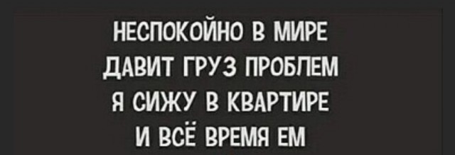Курилка- разговоры на любые темы - Бодибилдинг форум AnabolicShops