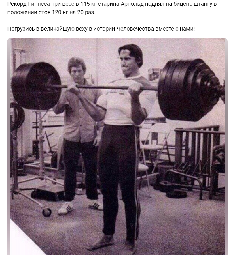 ПШНБ - 2022 - Бодибилдинг форум AnabolicShops