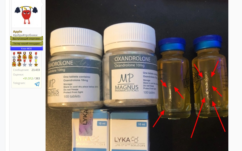 Pharmlabs.online Магазин качественной фармы 8 лет на рынке. Отправка из РФ - Бодибилдинг форум AnabolicShops