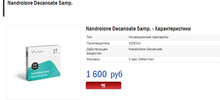 Homosteron.com оф.дилер Zphc|CanadaPeptides|Ergo Mrc - Бодибилдинг форум AnabolicShops