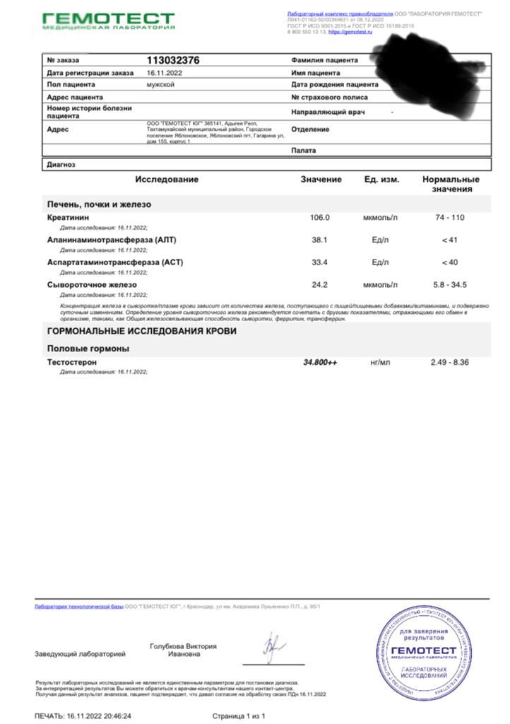 Homosteron.com оф.дилер Zphc|CanadaPeptides|Ergo Mrc - Бодибилдинг форум AnabolicShops