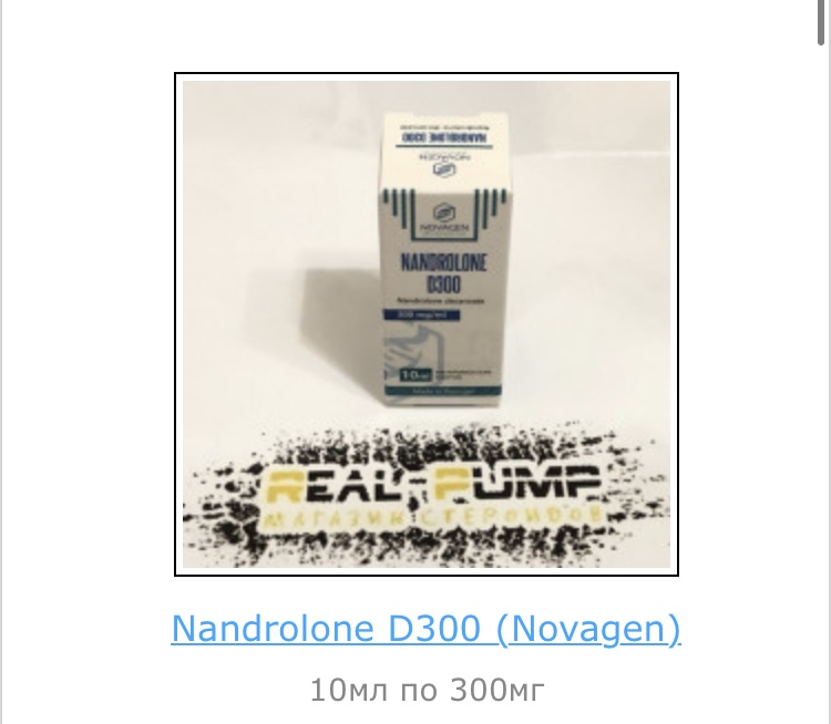 Real-Pump (Balkan Pharma, SP Labs) - Бодибилдинг форум AnabolicShops