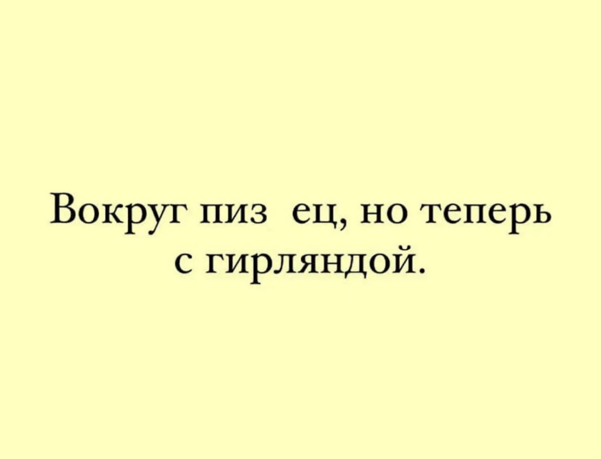 Анекдоты обо всем - Бодибилдинг форум AnabolicShops