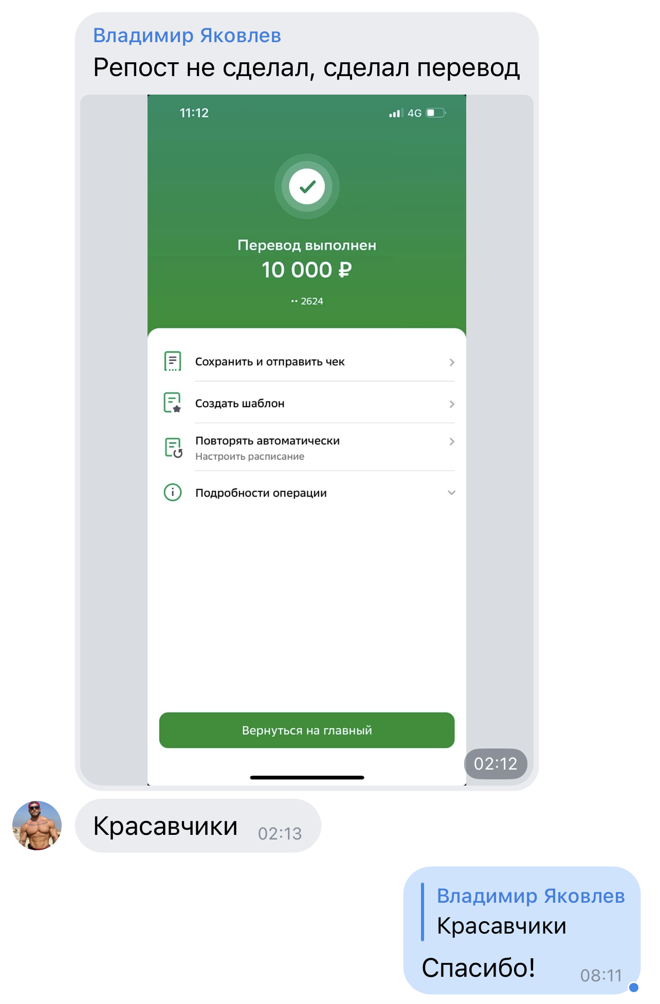Новый год 2022 - Праздник детям - Бодибилдинг форум AnabolicShops