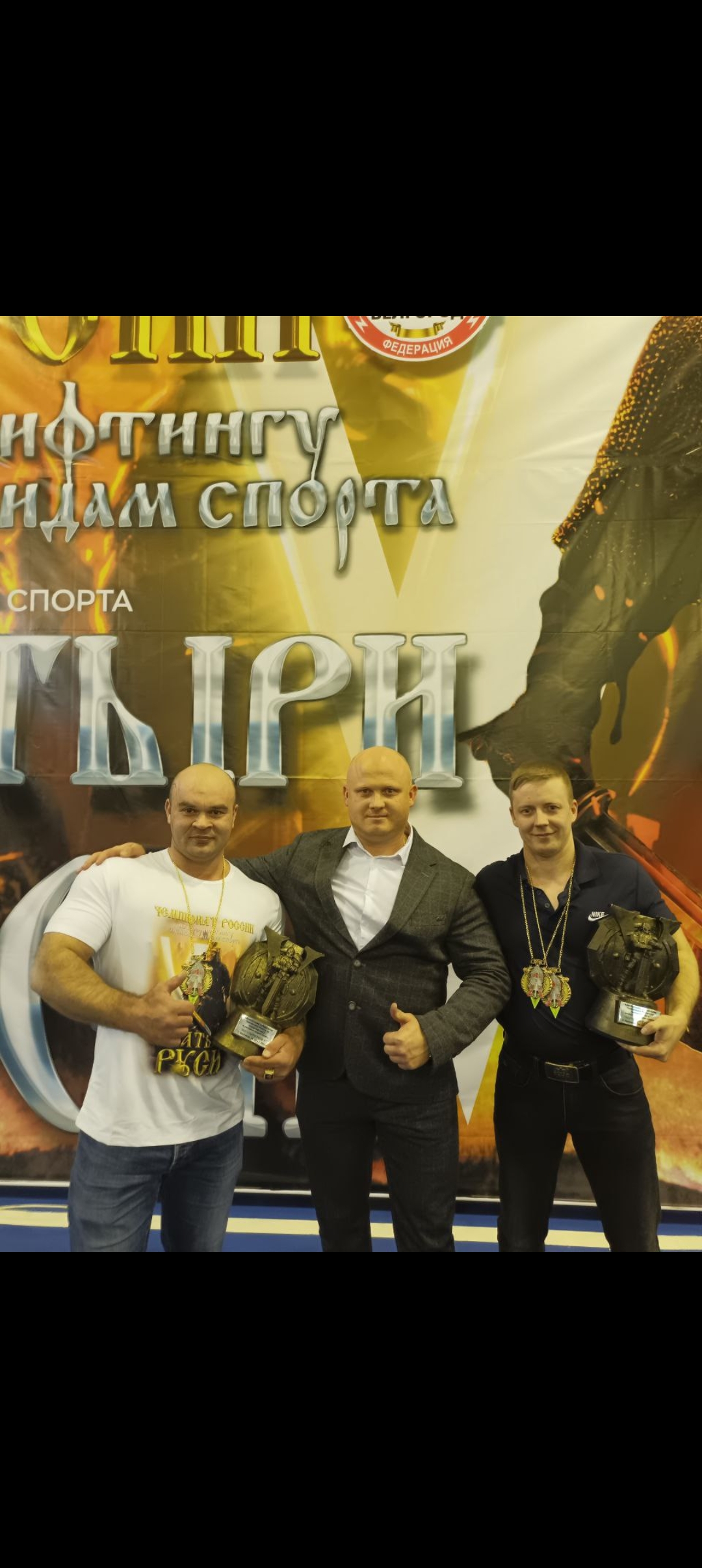 Жим, рекорд, элита и пожать четырех себя! - Бодибилдинг форум AnabolicShops