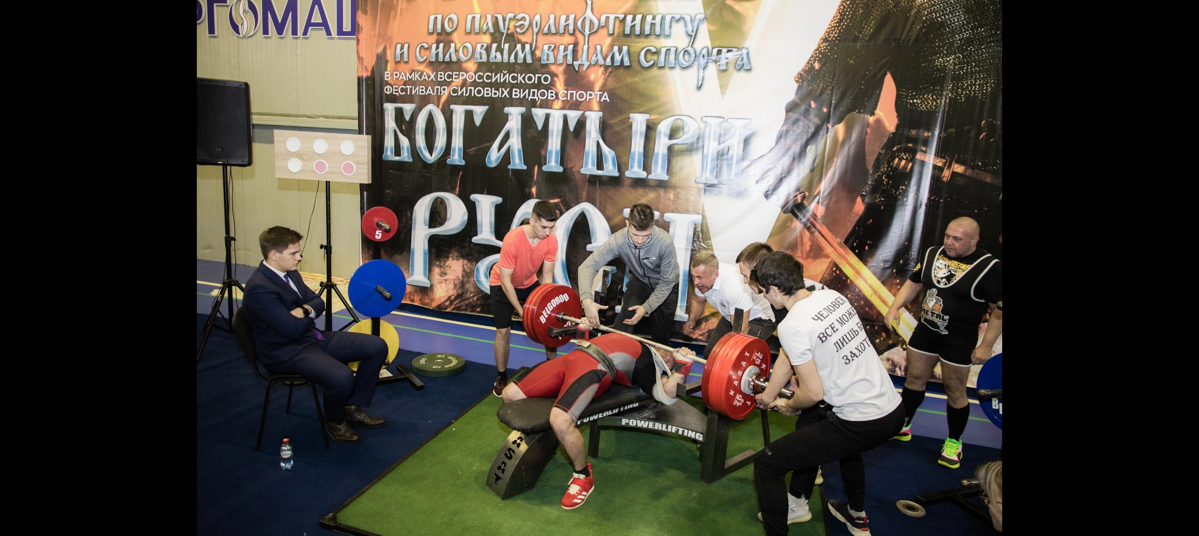 Жим, рекорд, элита и пожать четырех себя! - Бодибилдинг форум AnabolicShops