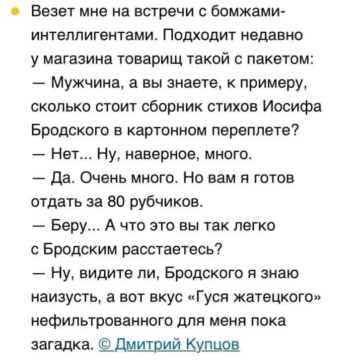 Анекдоты обо всем - Бодибилдинг форум AnabolicShops
