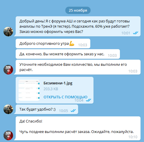 Hilma PRO - с заботой о вашем здоровье! - Бодибилдинг форум AnabolicShops