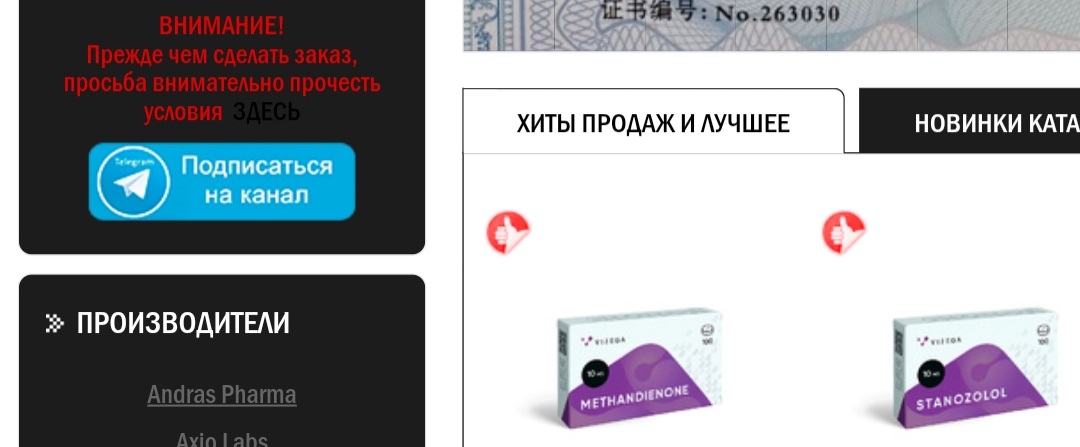 Homosteron.com оф.дилер Zphc|CanadaPeptides|Ergo Mrc - Бодибилдинг форум AnabolicShops