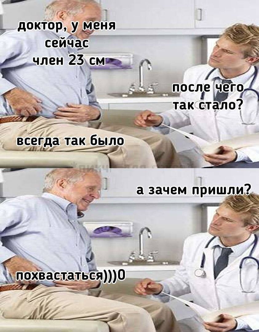 Анекдоты обо всем - Бодибилдинг форум AnabolicShops
