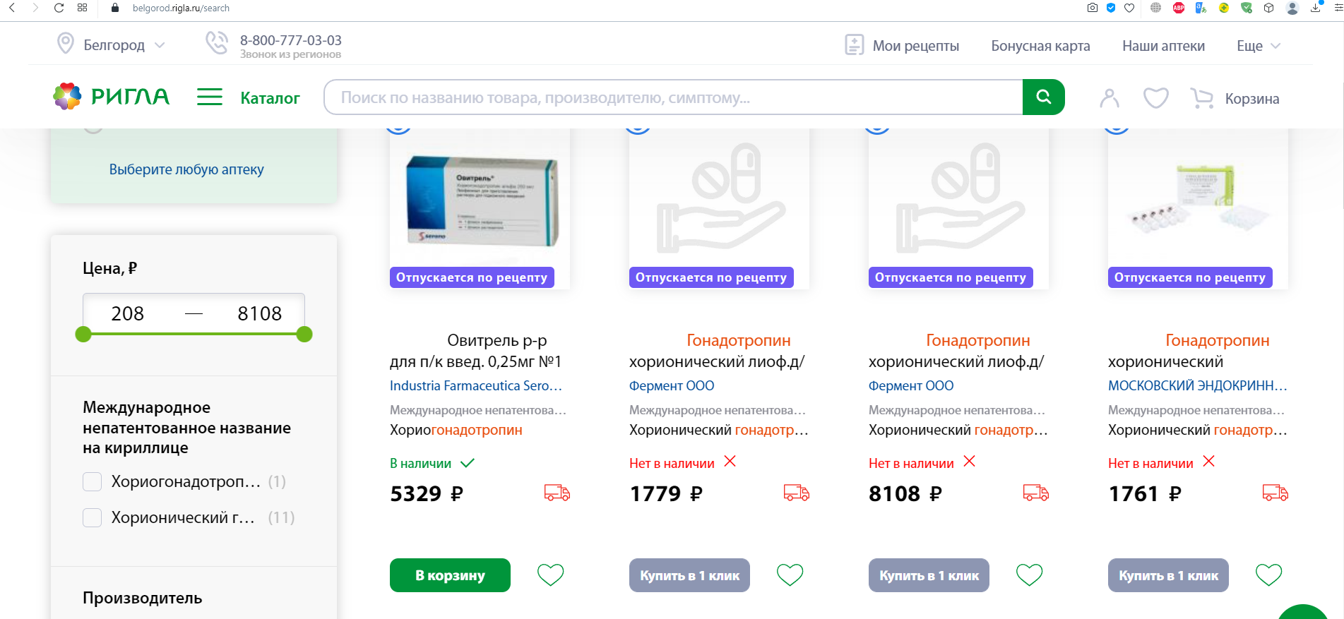 Hilma PRO - с заботой о вашем здоровье! - Бодибилдинг форум AnabolicShops